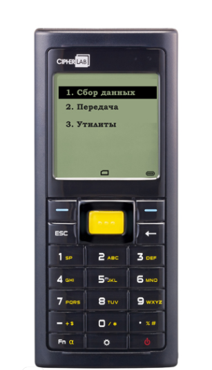 Терминал сбора данных CipherLab 8200-2D-4MB во Владивостоке