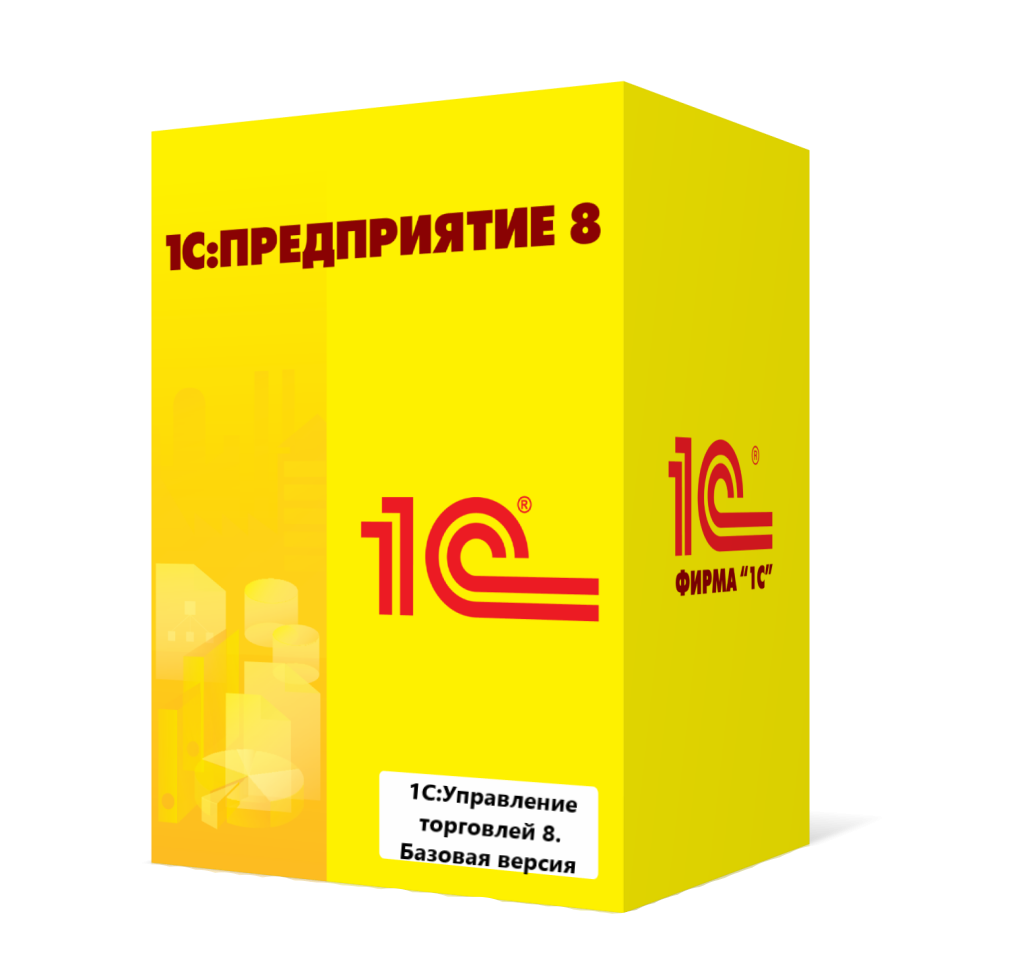 1С:Управление торговлей 8. Базовая версия во Владивостоке