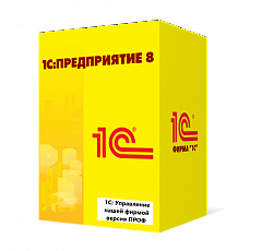 1С:Управление нашей фирмой версия ПРОФ во Владивостоке