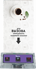 Кнопка вызова K-GS3 кальянщика и официанта во Владивостоке