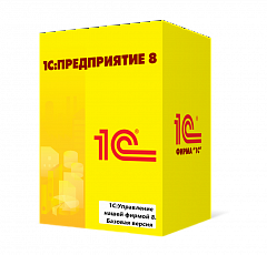 1С:Управление нашей фирмой 8. Базовая версия во Владивостоке